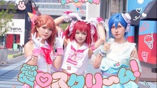 【秋夏川】最喜欢的当然还是愛♡スクリ～ム！🍦-AiScReam 【冀赣浙联动】