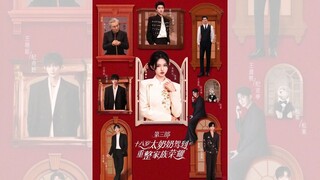 Bà cố tuổi 18 trở lại, vực dậy vinh quang gia tộc