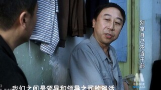 好演员就是不一样，一张嘴就是经典，笑得我前前后后看了几十遍