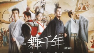 一年了 是谁还没从这部舞蹈神综里走出来！