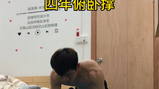 Biến đổi bốn năm tập chống đẩy.