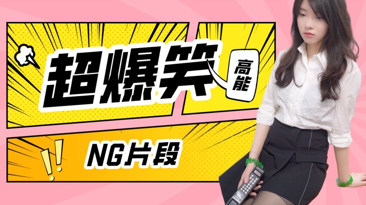 إليكم مقطع الفيديو المضحك للسيد باي