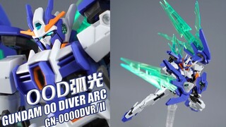 太阳炉当大宝剑？刹那都不敢这么玩！万代 HGGBM 高达00潜行者 弧光 高达创战元宇宙【评头论足】