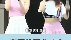 为什么TWICE里的女爱豆,要比其他团的女爱豆更加不能谈恋爱? #twice #金多贤