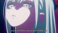 BanG Dream! Ave Mujica ตอนที่ 3 ซับไทย
