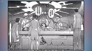 刃牙道4：唤醒宫本武藏，科学与迷信的碰撞，德川会如何选择？