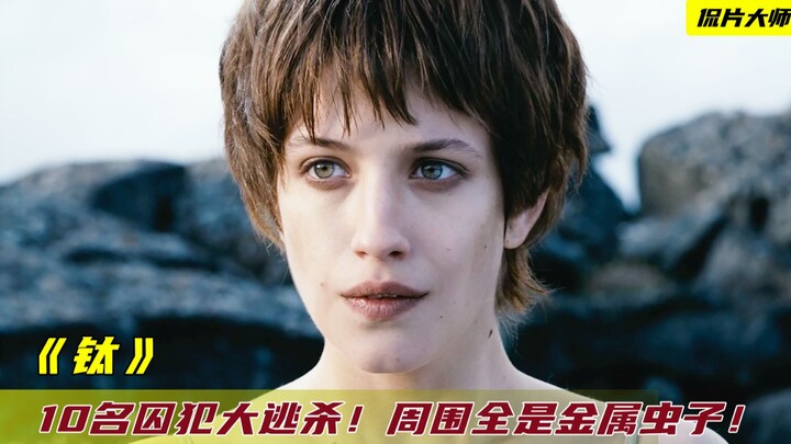 While a woman was bathing on an alien planet, a man pounced on her—only to realize upon turning arou