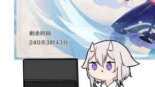 【原神】 《等神里走》