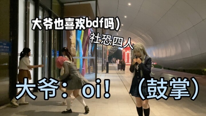 《Nghe thấy WO!》được cụ ông đứng xem và liên tục vỗ tay khen ngợi