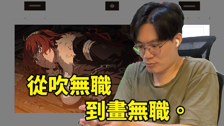 Let’s chat about my thoughts on episode 13 of “I’ve Been Killing Slimes for 300 Years and Maxed Out 