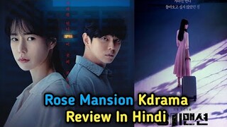 Rose Mansion Kdrama Review In Hindi | Explained In Hindi | Im Ji Yeon | Yoon Kyun Sang |