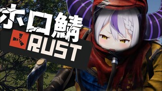 【RUST】吾輩はソロでいく、ホロ鯖へ【ラプラス・ダークネス/ホロライブ】