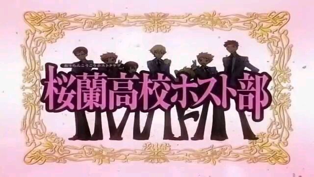 Ouran highschool host club ep 26 eng sub