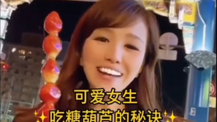 跟美有姬学习成为可爱女生的秘诀