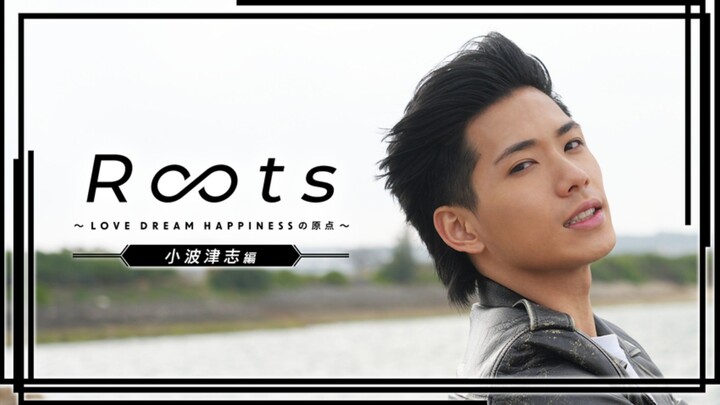 [Vietsub] (Kokoro Kohatsu) Roots of ~Love, Dream, Happiness~