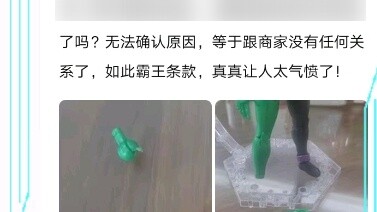 "Trò đùa vòng cao su😂"