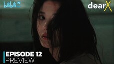 Dear X - Ep 12 Sub Indo!