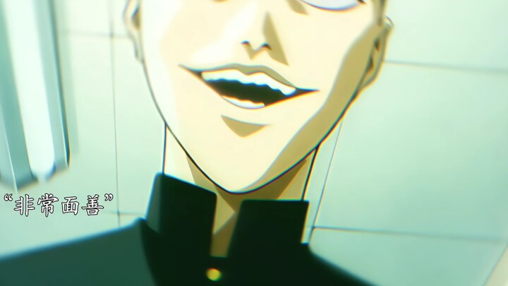 Now you know why his classmates are afraid of him.