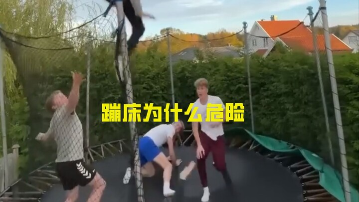 Why Are Trampolines So Dangerous?