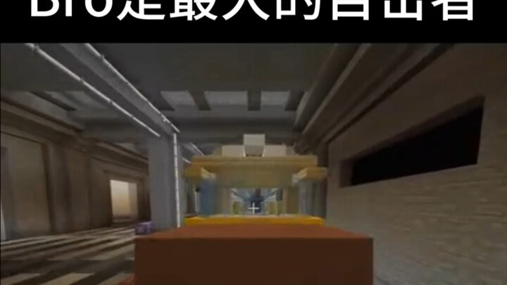 Minecraft：oh my pccc！#64