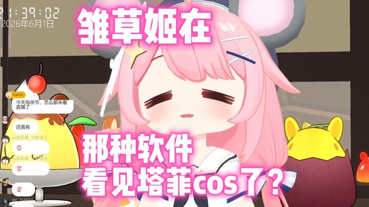 Someone cosplayed Taffy and made a short video; Taffy has already checked it out.