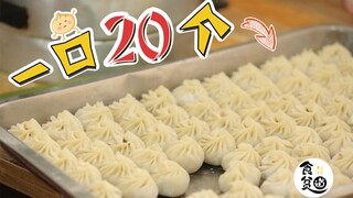 可能是史上最小的小笼包！惊艳！居然藏在一家肉片汤店里？？