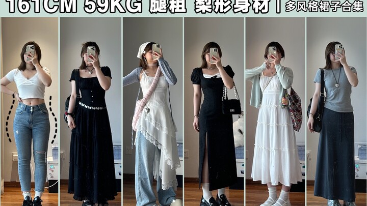 161cm, 59kg, thick thighs—pear shape | Summer dress collection in various styles: travel, holidays, 
