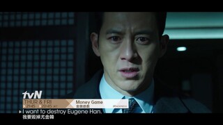 Money Game | 金錢遊戲 EP13 Promo