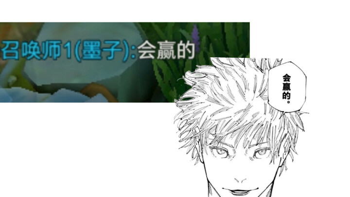 Mengulas kutipan-kutipan ikonik dari anime yang bisa memotivasi rekan tim saat bermain game—begitu d