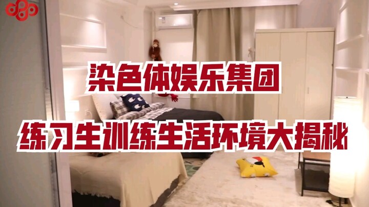 [Zhang Yixing’s Chromosome Entertainment] The birthplace of China’s top future stars! A dream-crafti