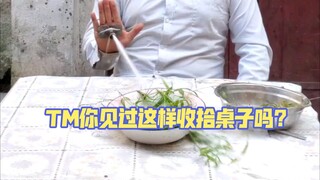 TM คุณเคยเห็นสิ่งประดิษฐ์โง่ๆ แบบนี้ไหม!