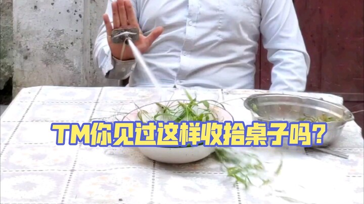 TM هل سبق لك أن رأيت اختراعًا سخيفًا كهذا!