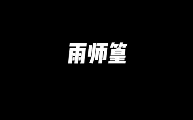 什么四大名景啊，到头来只不过是个笑话