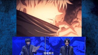 "Jujutsu Kaisen" seiyuu's explosive interpretation: Gojo Satoru's famous scene of Mu Muangkora!