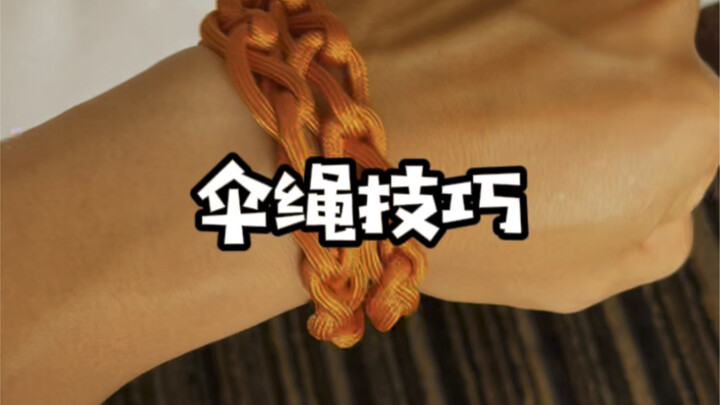 You can give this rope-organizing tip a try!