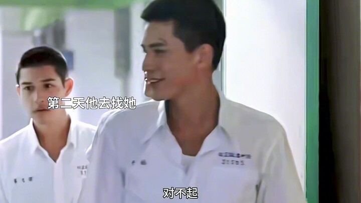 Thời niên thiếu không nên gặp người quá xuất sắc