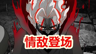 《当哒当》11，高富帅情敌登场，高仓健慌了