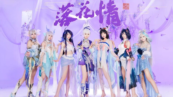 [Honor of Kings x Seven Flowers] 🌸Sentiments Amid Falling Blossoms🌸 Flowers drift and fall, water fl