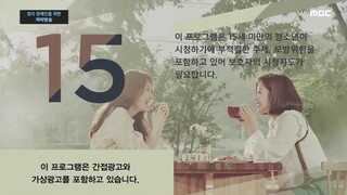 Goodbye to Goodbye Episode 10