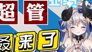 [Lucyvid/Slice] The super administrator is here again and jumps on the face of the super administrat