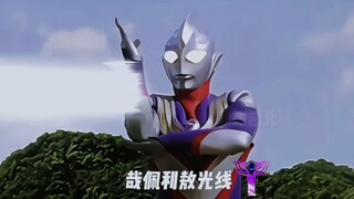 你摸仿的奥特曼光线来了