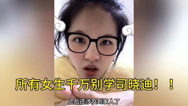 Một blogger TikTok khuyên tất cả các bạn nữ đừng học theo Tư Hiểu Di, nói rất hay