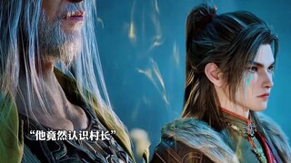 村长的手脚是怎么被砍断的