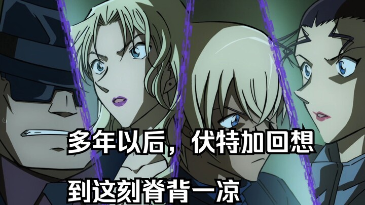 多年后，伏特加会庆幸自己还能活过那个时刻（