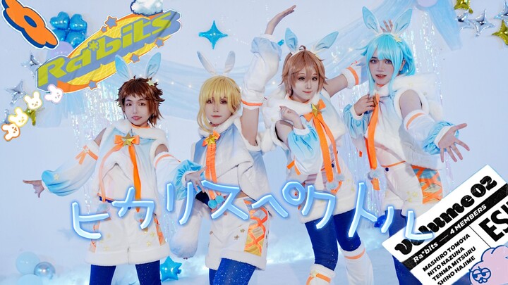 [ Ensemble Stars! อันซันบุรุสุทาสุ！ ] แปลครั้งแรกทั้งเว็บ ฮิคาริสเปกตรัม [สเปกตรัมแสงระยิบ]