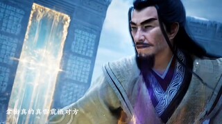 万天明用假的天罗真雷成功吓住众人夺得宝物，凡人修仙传