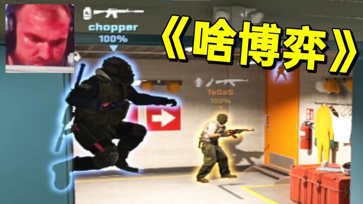 The Masterpiece of the Century "What Kind of Game Is This?"