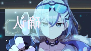 夺回账号大作战！！