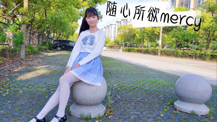 الرحمة حسب الرغبة【799】الرقص الممتع في الشارع مبهج حقًا