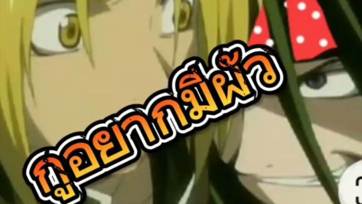 ผัว_ูอยู่ไหน เ ก เ ร